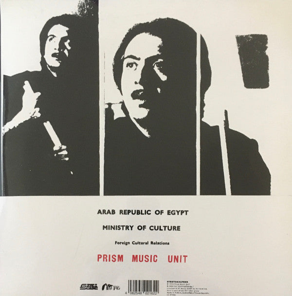 Salah Ragab & The Cairo Jazz Band - Egypt Strut : 2LP Vinyl