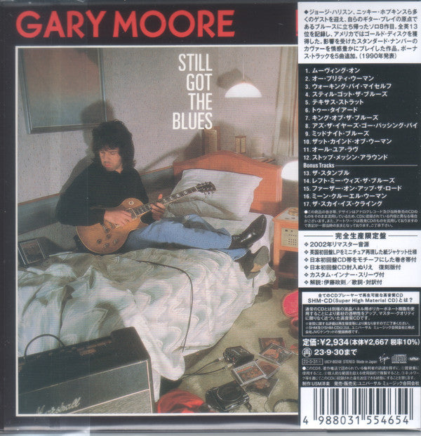 Gary Moore - Still Got The Blues - Remastered Japanese Replica CD