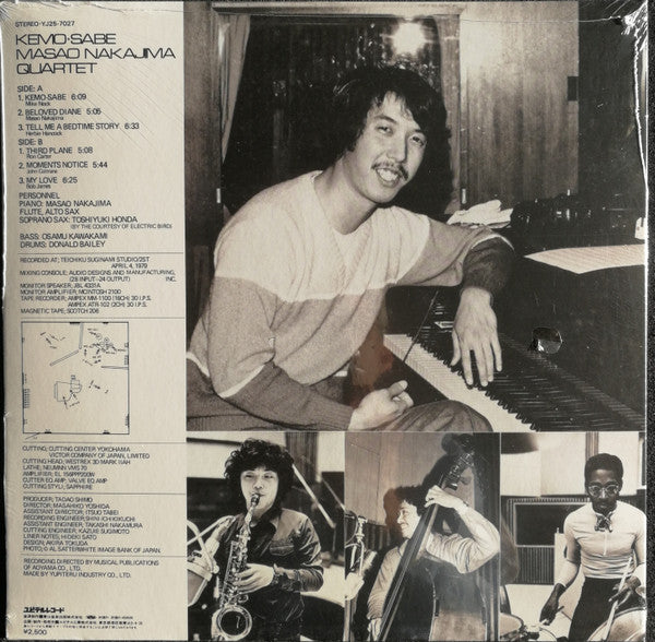 Masao Nakajima Quartet - Kemo-Sabe (LP, Album, RE, Gat)