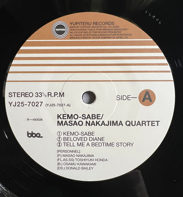 Masao Nakajima Quartet - Kemo-Sabe (LP, Album, RE, Gat)