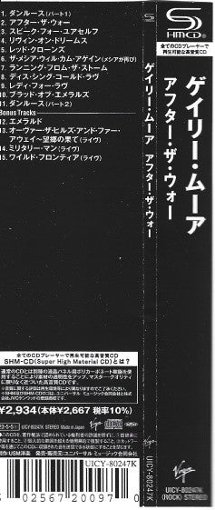 Gary Moore - After The War - Remastered Japanese Replica CD