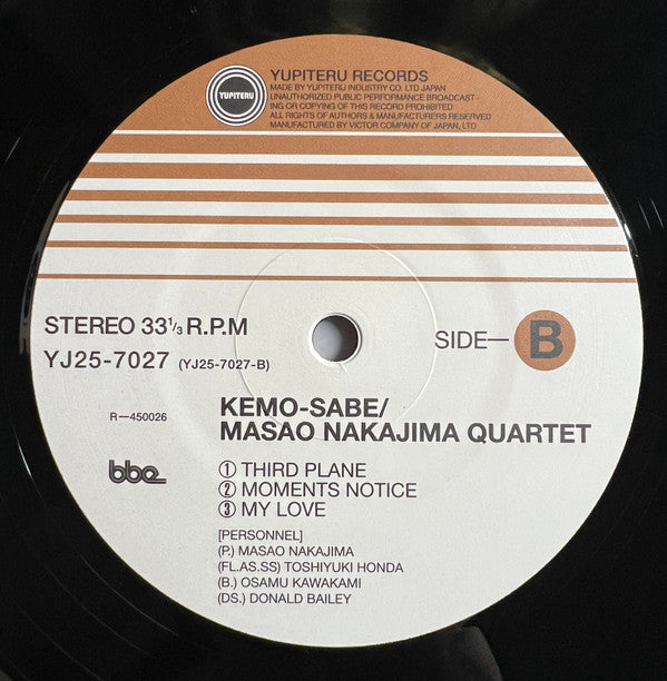 Masao Nakajima Quartet - Kemo-Sabe (LP, Album, RE, Gat)