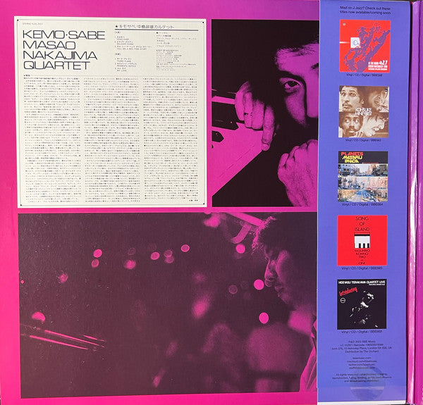 Masao Nakajima Quartet - Kemo-Sabe (LP, Album, RE, Gat)