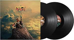 Gorillaz - The Mountain - 2LP Black Vinyl