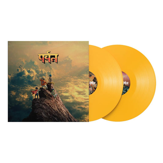 Gorillaz - The Mountain - 2LP Yellow Vinyl [Indie Exclusive]