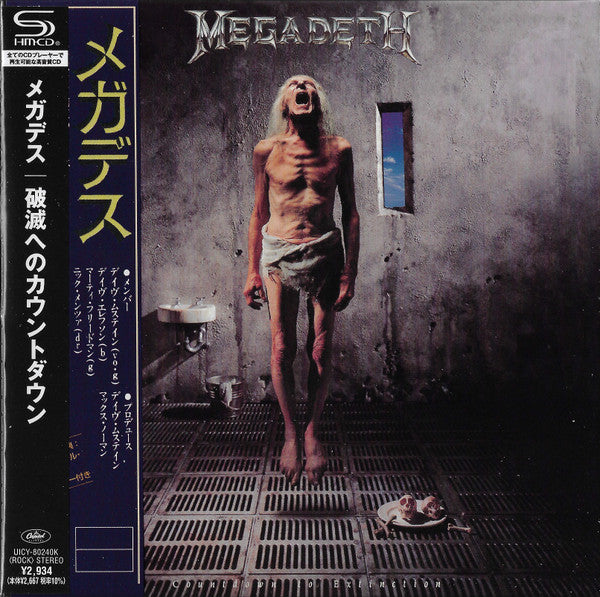 Countdown To Extinction