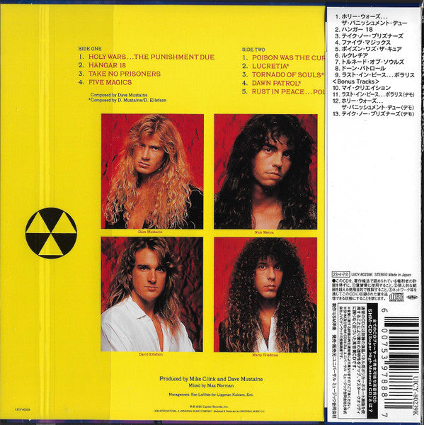 Megadeth - Rust In Peace - Limited Japanese CD