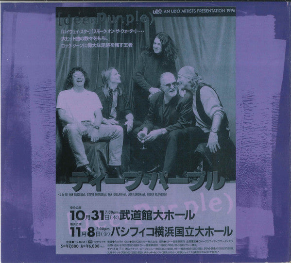 Deep Purple - Purpendicular : Remastered CD
